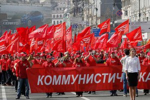 Суд запретил митинг Компартии 1 мая в Харькове