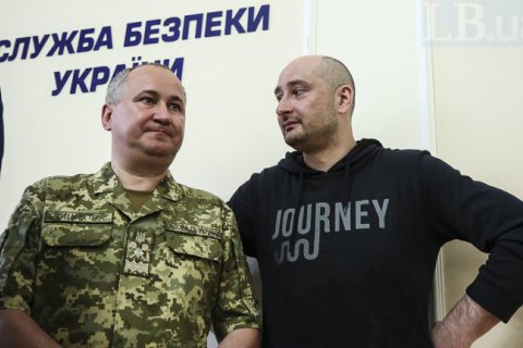 СБУ располагает доказательствами причастности России к покушению на Бабченко, - Грицак