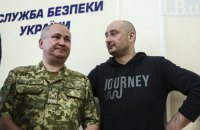 СБУ располагает доказательствами причастности России к покушению на Бабченко, - Грицак