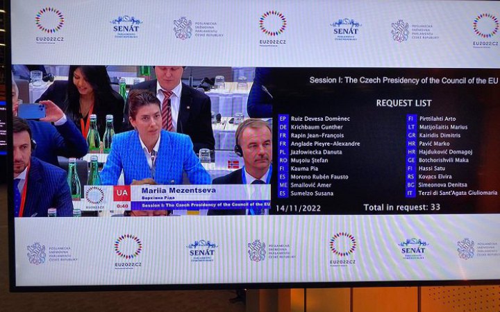 ​Очільники парламентських комітетів країн ЄС закликали визнати Росію державою - терористом 