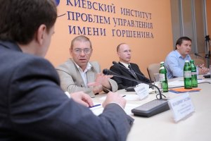 Будущее украинской газотранспортной системы