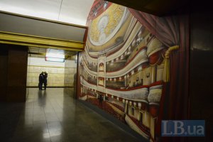 Работа станции метро "Театральная" восстановлена (обновлено)