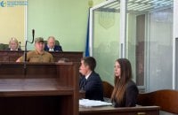​Апеляція ВАКС залишила без змін запобіжний захід підозрюваній у справі «Карфаген» Єлизаветі Івахненко