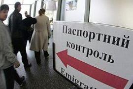Бориспольский прокол