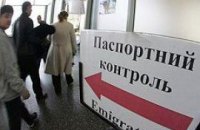 Бориспольский прокол