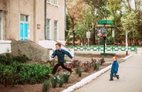 ​«Этот город, которого нет…»