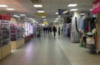"Квадрат" на Дружбы Народов в Киеве продается за 97 млн гривен
