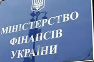 Минфин продал долговые бумаги на 283,6 млн грн 