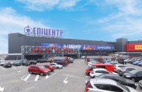 Что покупают украинцы на Black Friday 2021 (инфографика)