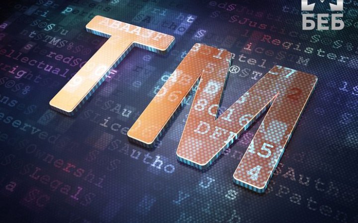 Заарештовані торгові знаки компанії російського олігарха на 2 млрд гривень передали до АРМА