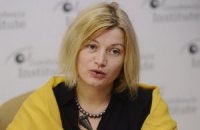 Террористы угрожали мэрам Донбасса, чтобы сорвать встречу с президентом, - Геращенко