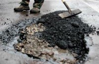 Одесский бизнесмен получил 68 млн грн на ремонт дорог Кривого Рога