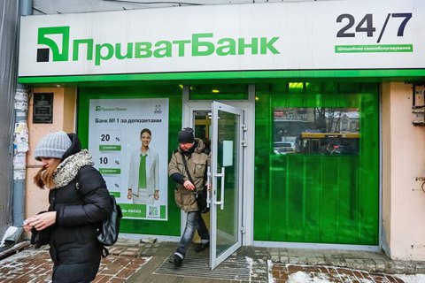 Нацбанк советует крымчанам повторно обратиться в Приватбанк