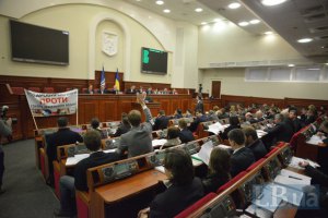 Депутати Київради обходяться у 40 млн гривень на рік