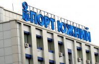 Сотрудники НАБУ проводят обыск в порту "Южный" в Одесской области