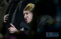 "Я більше нікому не дам вас підвести", - Тимошенко приїхала на Грушевського