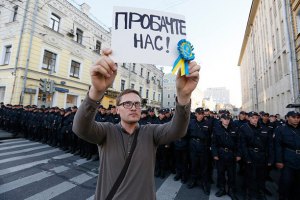 Глава МВД РФ пообещал уберечь Россию от собственного Майдана
