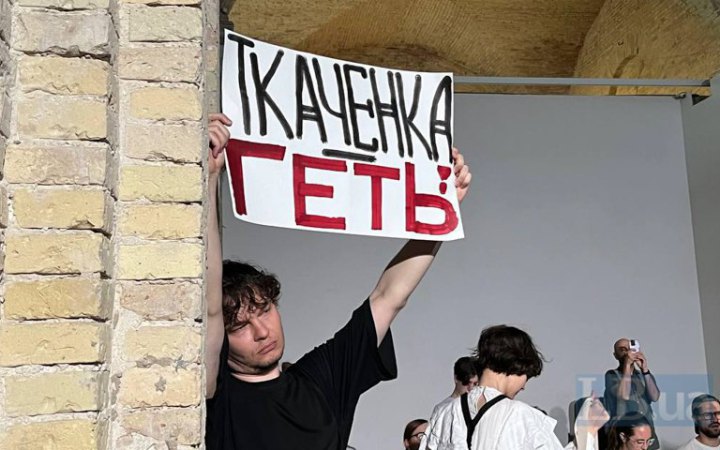Міністра культури Ткаченка відправили у відставку 