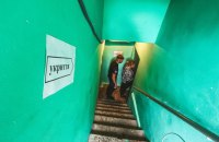 Регіони цьогоріч отримають 2,5 млрд грн на будівництво укриттів у школах