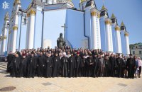 ПЦУ проведет форум единства параллельно с собором Филарета