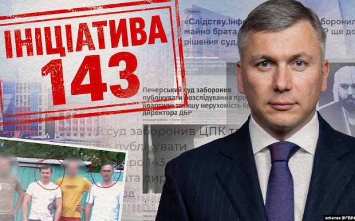 Розслідування «Слідство.інфо»: брат директора ДБР придбав 143 квартири по 932-1856 доларів за кожну