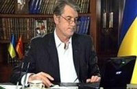 У Ющенко придумали новый способ агитации