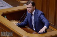Ляшко на заседании Рады обозвал Симоненко губошлепом и сволочью