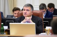 60% населения оккупированных территорий хочет назад в Украину, - Аваков