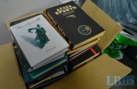 В Украине могут ограничить ввоз российской книги