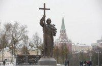В Москве открыли памятник киевскому князю Владимиру
