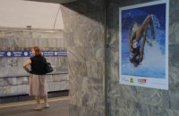 Столичный метрополитен ограничит работу трех станций из-за футбола
