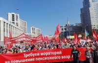 В России снова прошли акции против пенсионной реформы