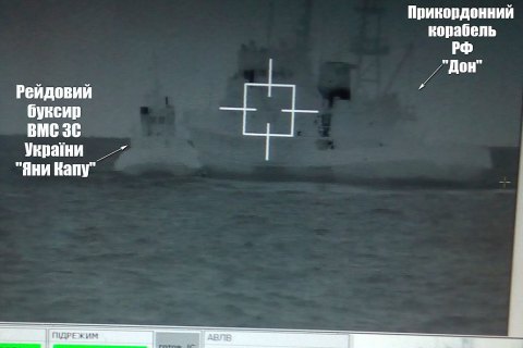 Командир "Яни Капу": Стояли, чекали лоцмана, потім на нас напали. Ніякого кордону ми не порушували