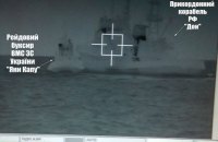 Командир "Яны Капу": Стояли, ждали лоцмана, потом на нас напали. Ничьей границы мы не нарушали
