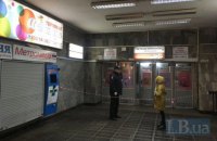 У Києві двоє підлітків проїхалися між вагонами метро