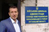 "Раньше отношение было "эти бендеровцы", а сейчас "это наши, не отпускайте их", - экс-глава Попаснянской РГА Шакшун
