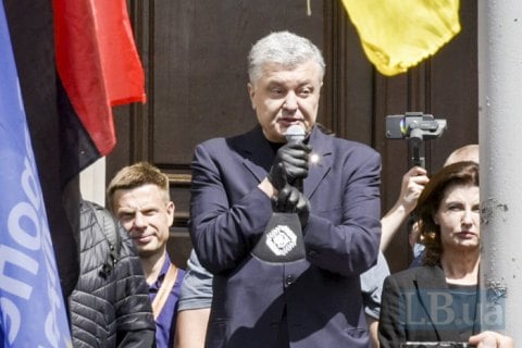 Суддя Вовк залишив без розгляду клопотання про запобіжний захід Порошенку 