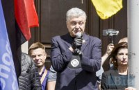 Суддя Вовк залишив без розгляду клопотання про запобіжний захід Порошенку 