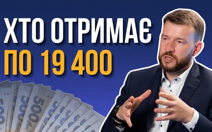 Виплати по 19 тисяч грн і координація волонтерів та фондів: міністр соцполітики Денис Улютін про підготовку до зими 2026-2027 
