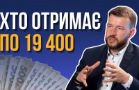 Виплати по 19 тисяч грн і координація волонтерів та фондів: міністр соцполітики Денис Улютін про підготовку до зими 2026-2027