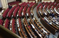 Около 20 депутатов досидели до конца рабочего дня Рады в пятницу