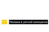 Госдума планирует заставить блогеров платить налоги с рекламы