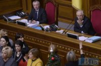 Рада приступила к работе