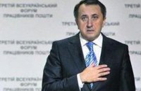 Данилишин просит Януковича защитить его