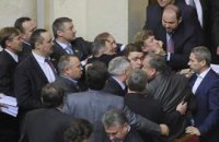 Не успела Рада открыться, как депутаты уже подрались