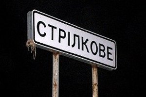 Чиновник сбил насмерть человека и отвез на катере в открытое море