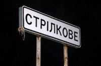 Чиновник сбил насмерть человека и отвез на катере в открытое море