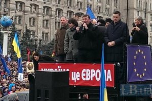 Луценко предлагает создать партию Майдана