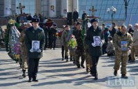 У госпіталі помер поранений боєць батальйону "ОУН"