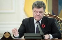 Европа предаст себя, если не поддержит Украину, - Порошенко